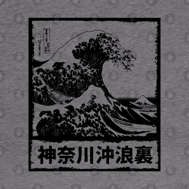 Japan Great Wave off Kanagawa Light Version by SolidFive7